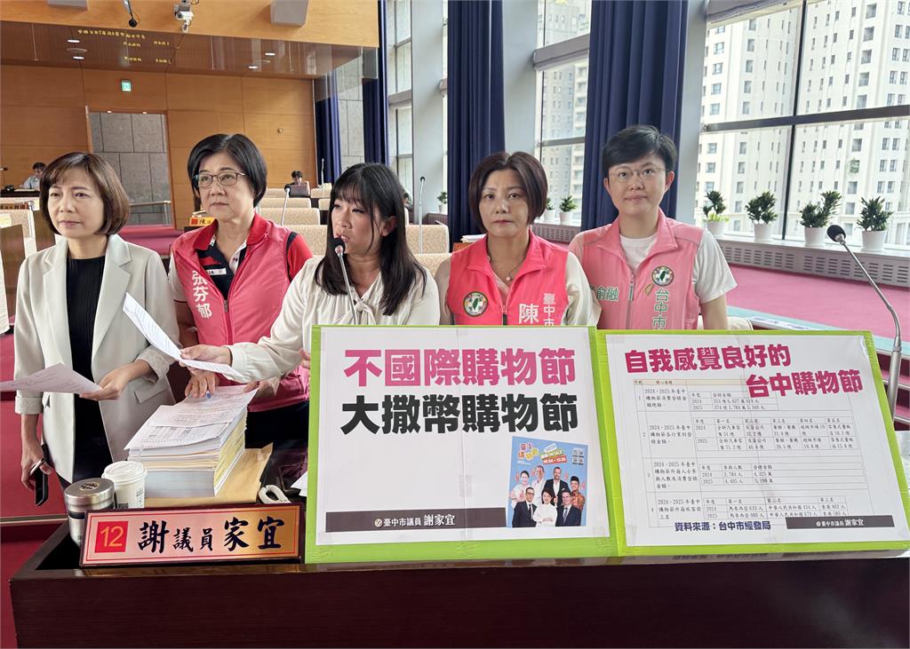 快新聞/台中購物節喊「國際化」破功?綠議員轟:外國客占比不到1%