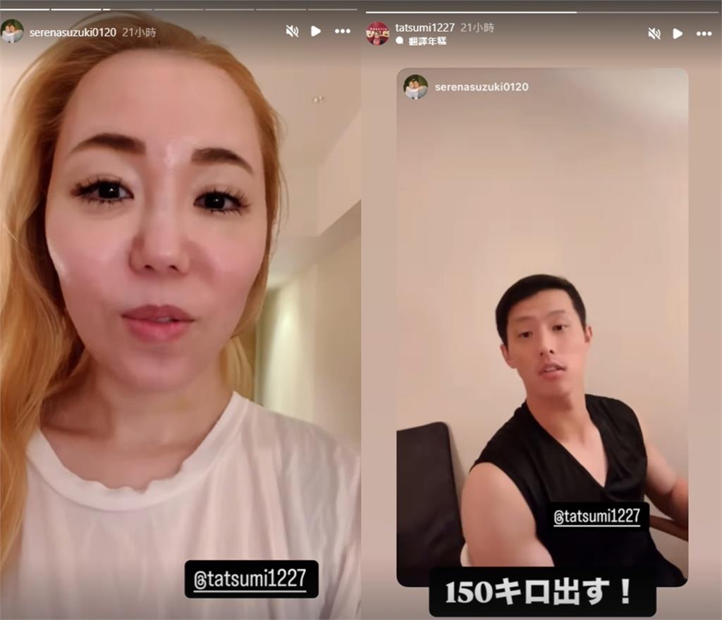 辰己涼介緊急撤回「輸球改當投手」遭狠酸!哈佛妻拍片 「1招」化解危機