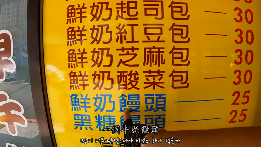 太好吃卻覺得惋惜?南韓歐巴環島嚐新竹包子 笑喊:米其林不來在幹嘛