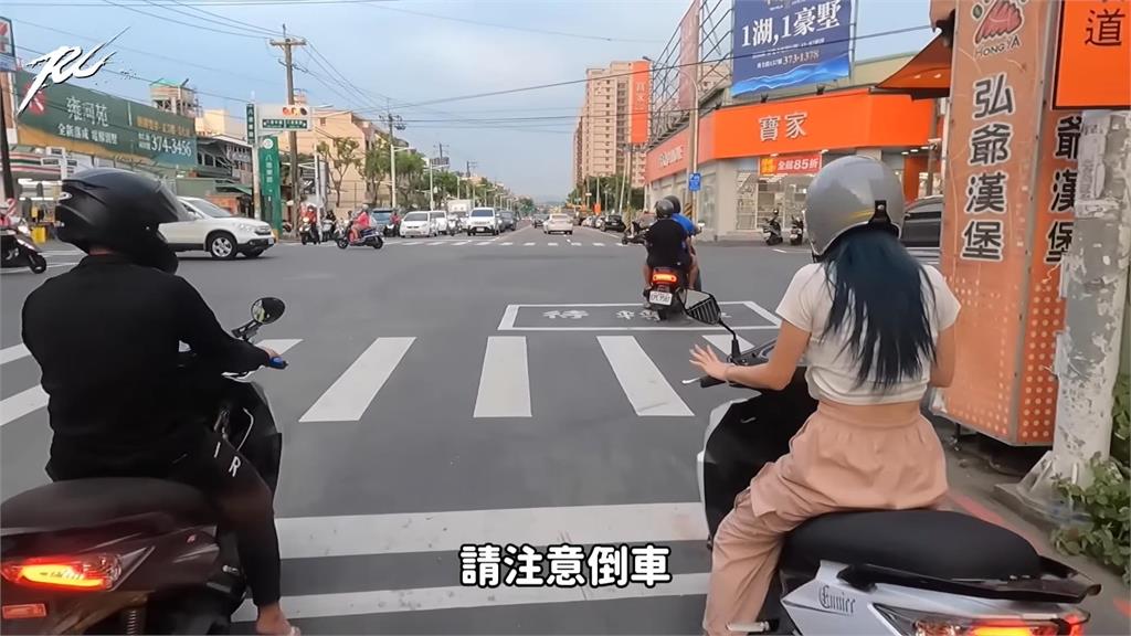 請注意倒車！親哥偷把機車「換上聯結車音效」　妹妹成全場焦點超崩潰