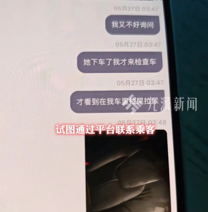 計程車