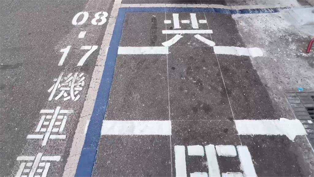超奇葩！台中赫見「輪班停車格」挨批擾民　汽機車停錯恐收罰單