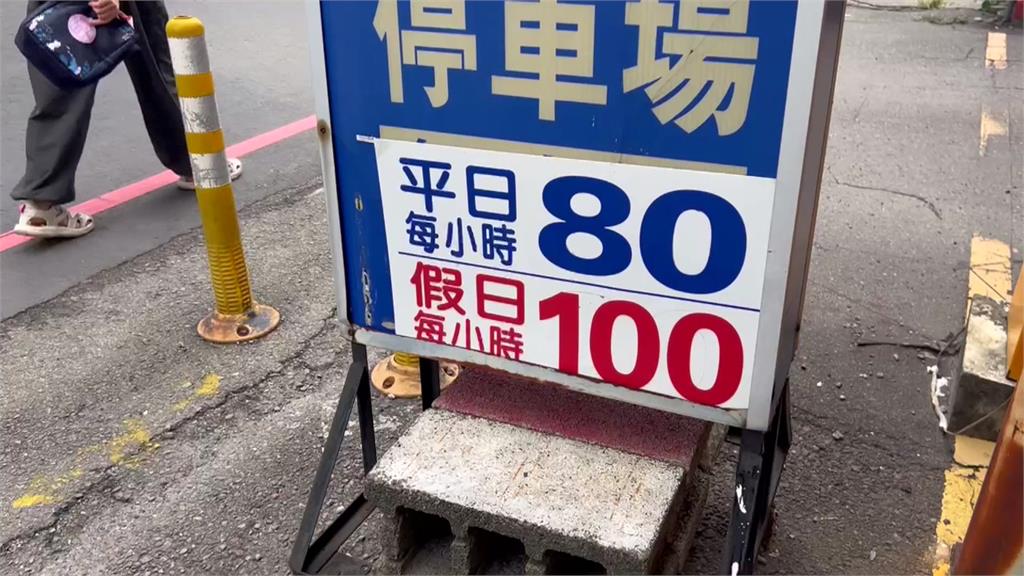 坑錢？勤美商圈停車場疑「超收費用」　經查竟違法營業