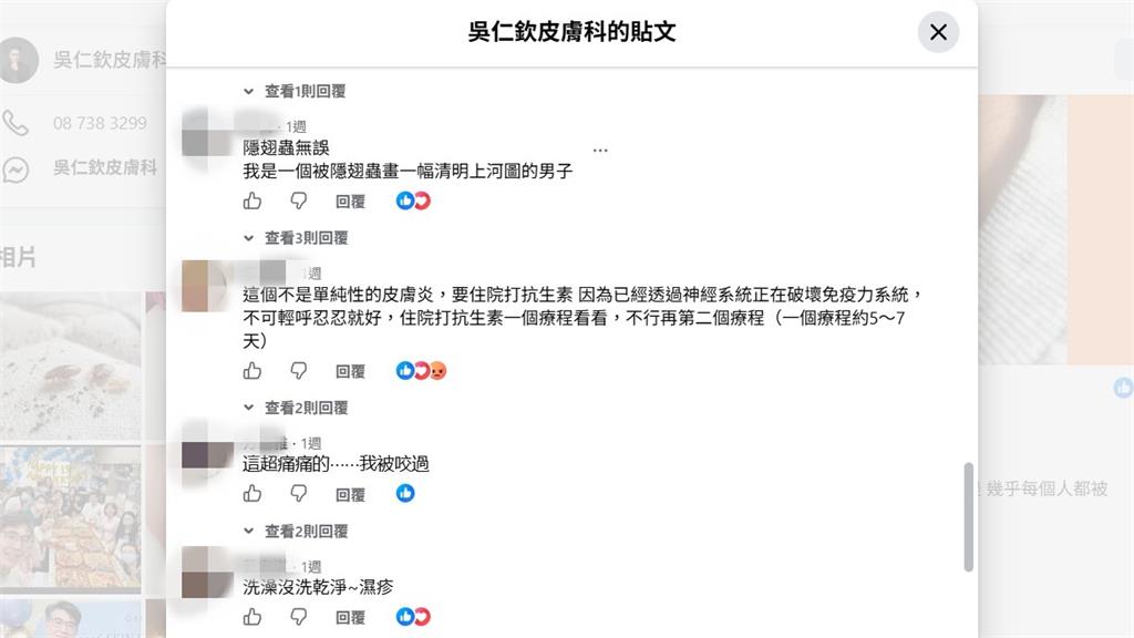他遭1飛蟲畫「清明上河圖」！醫示警看到「千萬別動手拍」恐被毒液灼傷