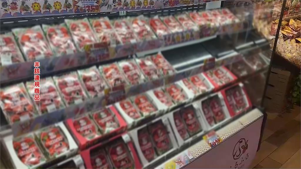 日本草莓多次農藥違規 食藥署研議放寬 網酸統稱「吾秀莓」