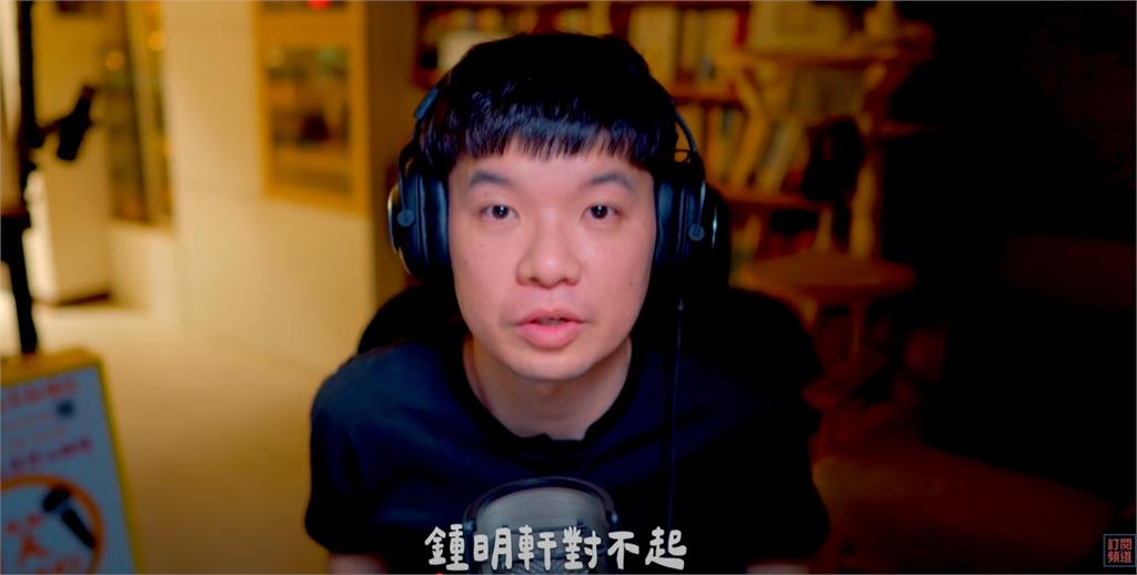  鍾明軒喊「外國人不知台灣」遭圍剿！怒點4人「故意抹紅」…21萬網紅道歉了