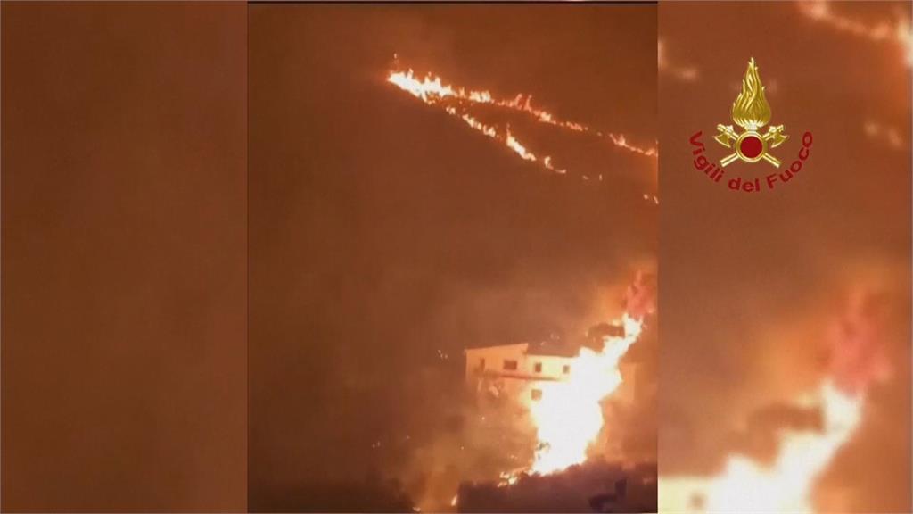 義大利多起野火2死　飯店撤離700遊客
