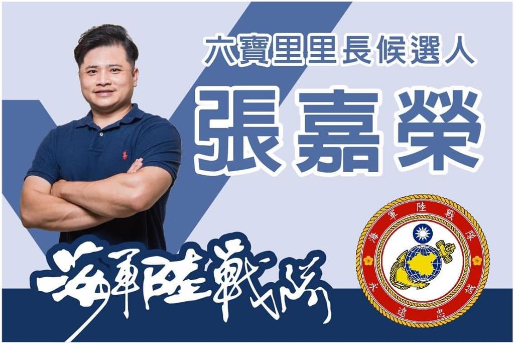 候選人「花1200元」涉賄選！招待30里民「包車出遊」遭檢調遭押