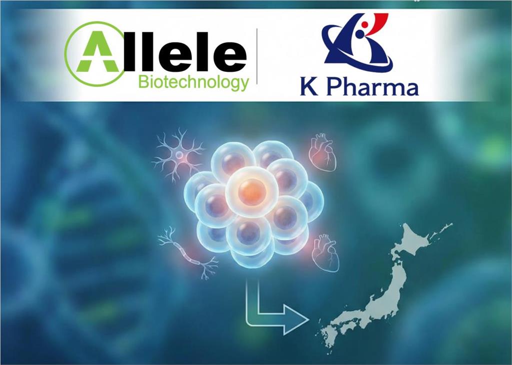 日本跨國製藥公司與東京證交所 攜手美國Allele強化 iPSC 與再生醫學合作