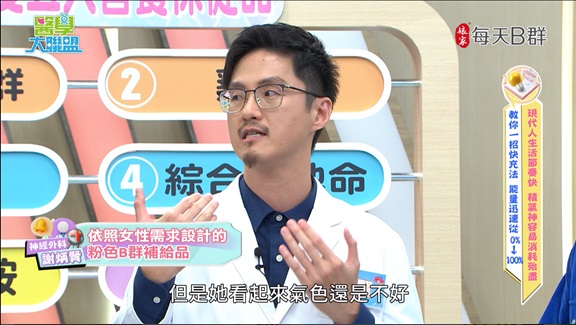 經常健忘、注意力不集中？小心「數位失智」找上門！