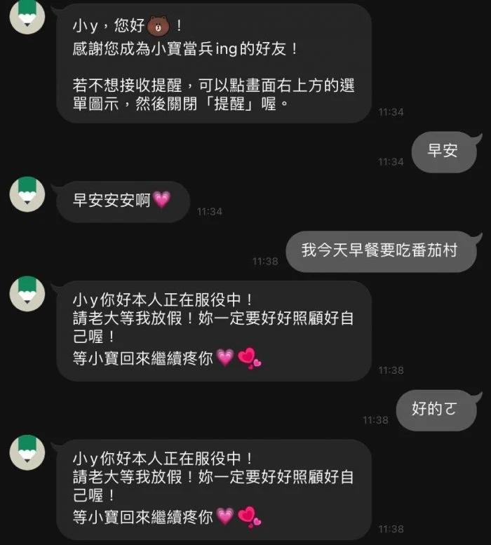 學起來變暖男!他當兵靠1招「秒回女友訊息」網友全閃瞎:好甜蜜喔