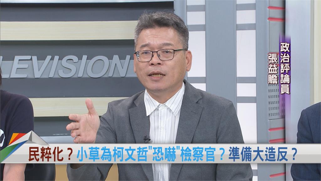 向前行(影)/張益贍