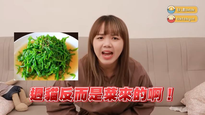 台灣料理好難懂！點牛肉湯麵沒有肉　港妹以為遇詐騙