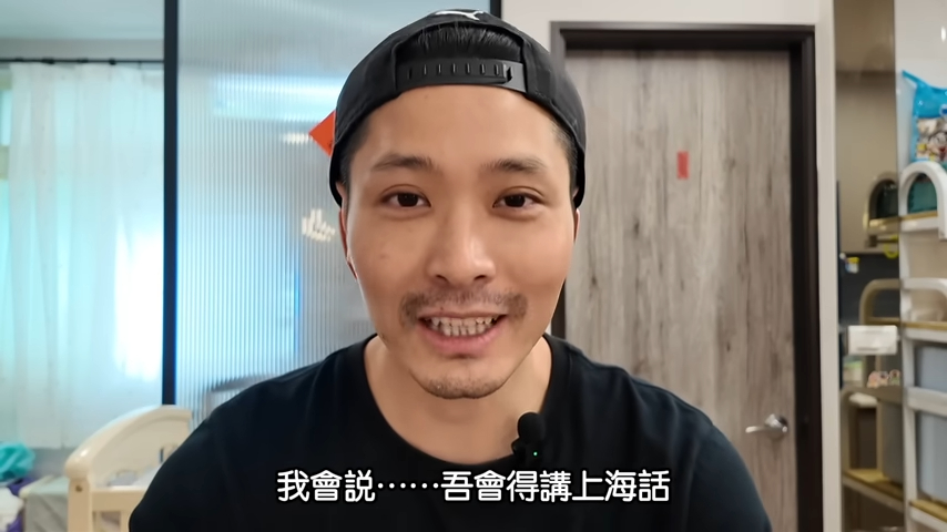 完全嘸經驗!上海男突受邀出演廣告「憂遭詐騙」 結束後笑:是愉快的一天
