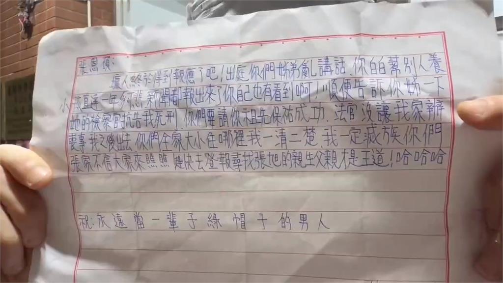 基隆狠父悶殺幼子！　看守所寄恐嚇信揚言「出獄滅前妻全家」