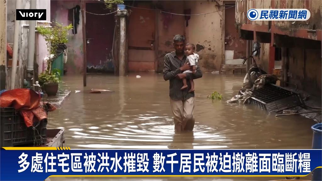 季風暴雨侵襲印度各地 山洪掩埋隧道工地奪5命