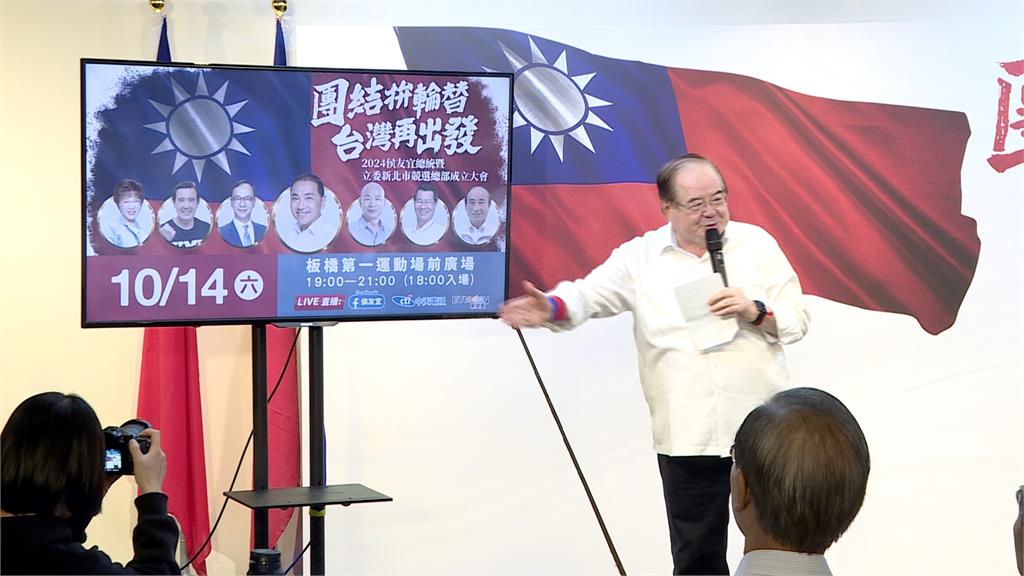 侯友宜新北競選總部亮相 競總主委、總幹事找這兩人來當