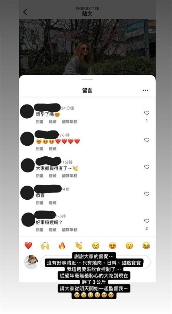 納豆女友依依穿緊身裙「挺凸肚」疑好事將近？本人鬆口了！