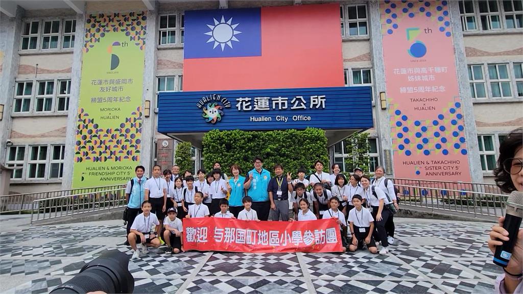 與那國島「畢旅」來花蓮 市長送「小籠包、珍珠奶茶」歡迎