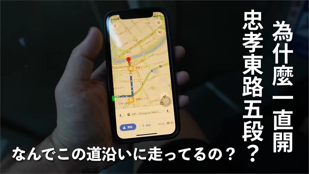 日男欲搭公車去夜市 「司機疑似改道跳站」他懵了:不知道我在哪裡
