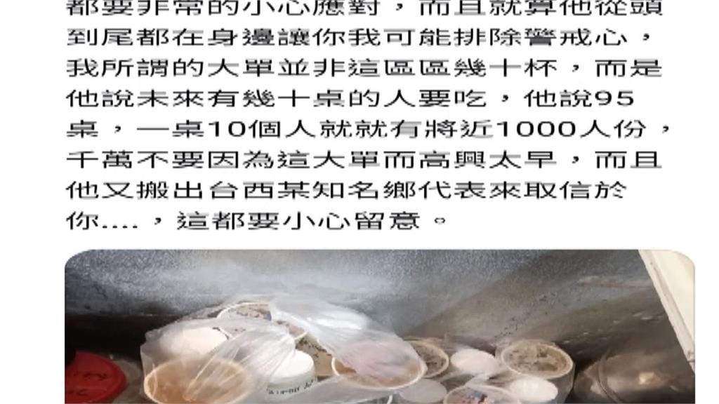 購物詐財!男買大量商品求載運 中途借錢下車「人間蒸發」