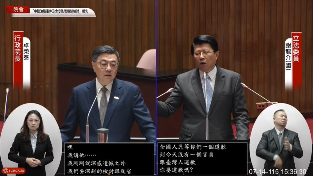 謝龍介跳針慘被卓榮泰狂電「下秒硬凹來比賽」！卓揆「秒偷臭1句」網崩：被戳中笑點