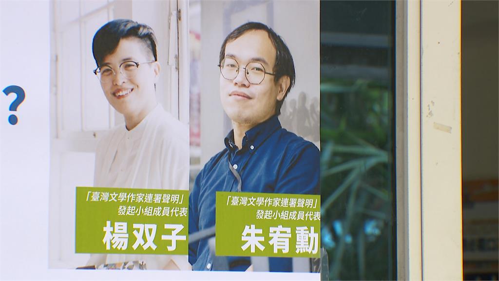 獨家/作家挺大罷免! 楊双子、朱宥勳談文學界串聯 出版社擬出「罷免精選集」