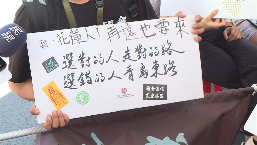 全台青鳥集結挺覆議案 高喊「拒絕民主倒退」