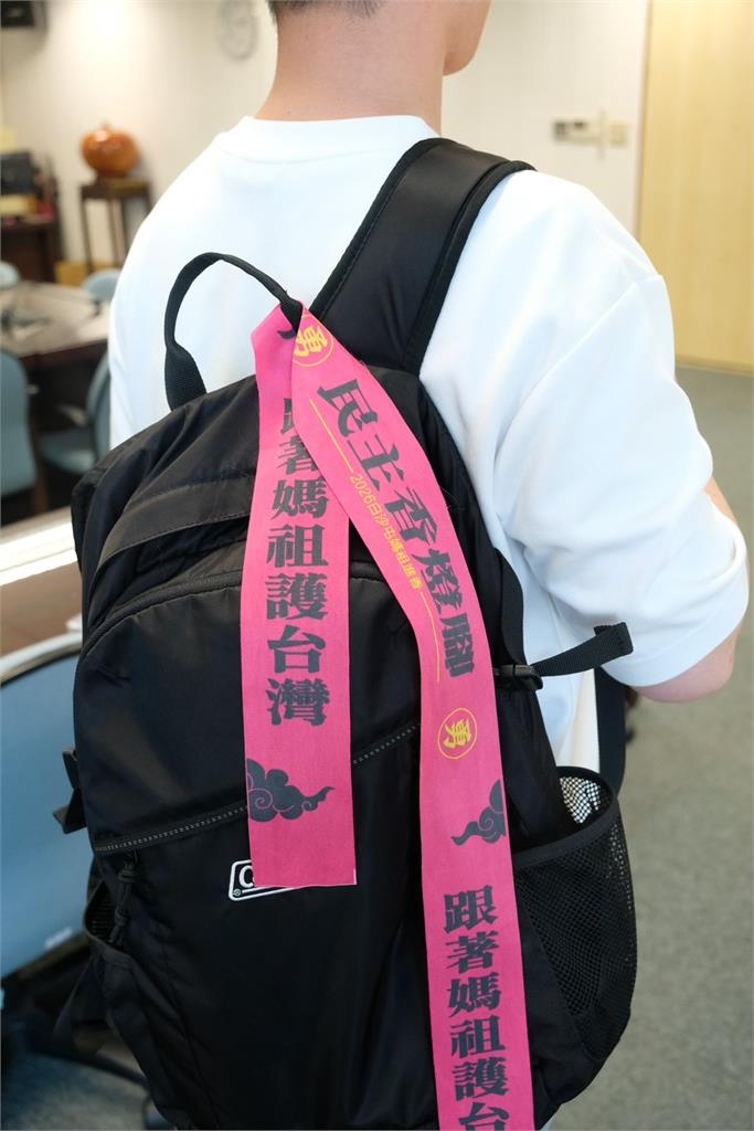 快新聞／白沙屯媽祖將起駕「民進黨隨隊同行」　再推限量飄帶、設置補給站