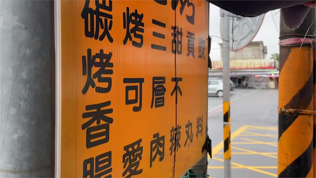 宜蘭碳烤攤奇特品項「烤可愛」 在地居民揭曉是雞的「這部位」