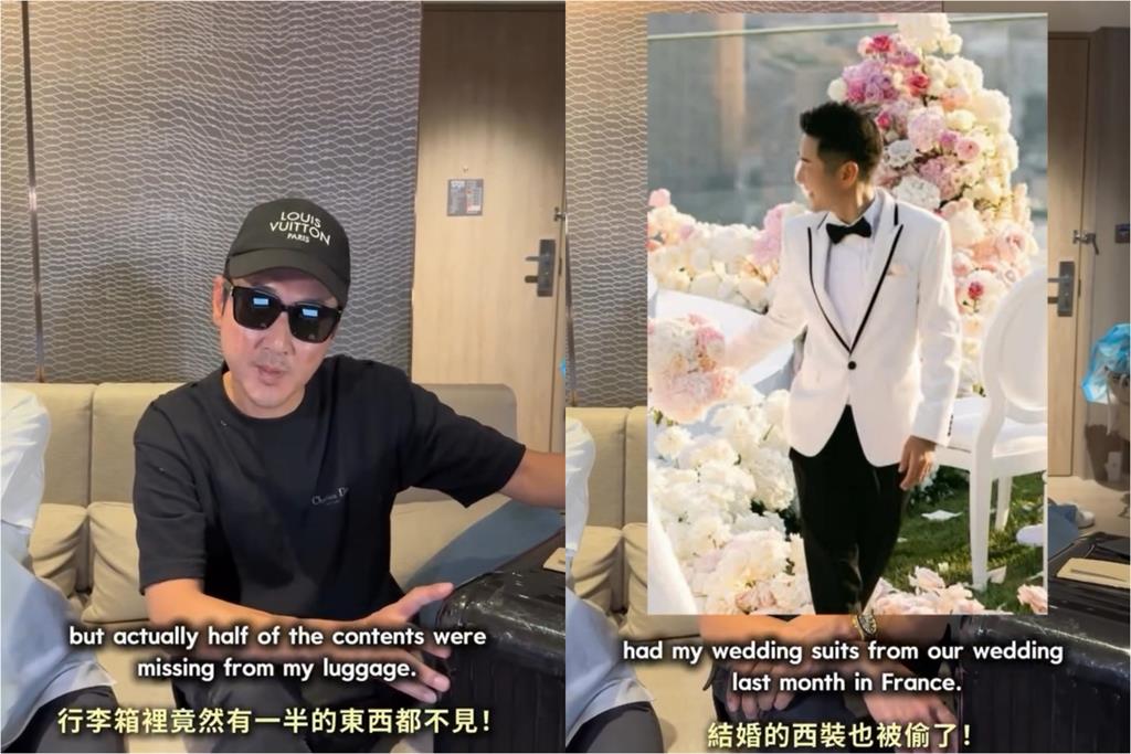 33歲林千又出國行李遭竊「扒光110萬」34樣財物全消失！開告航空公司不忍了