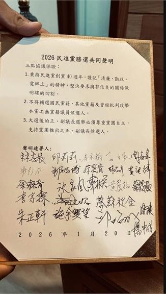 陳亭妃「不簽3協議」！強調不替藍站台：難道黨內有很多人我也要切？