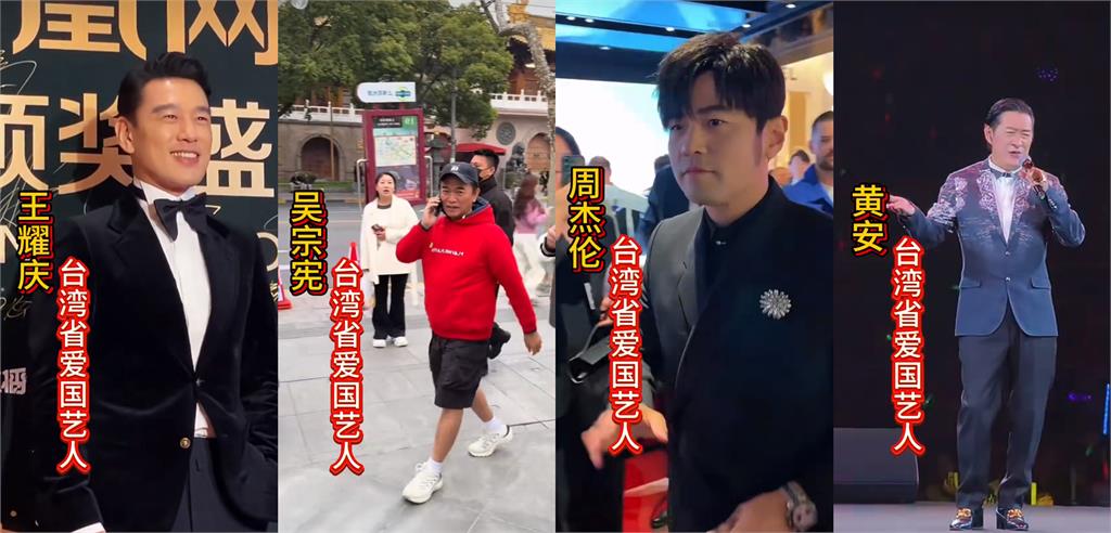 歐陽娜娜領軍「台灣愛國藝人」!中國瘋傳20人名單曝光…「大咖男星」竟在其中