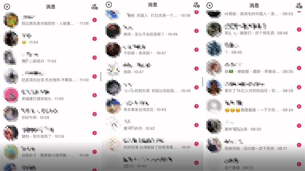 獨家/攜手八炯爆網紅統戰!陳柏源曬「中國威脅信」:台灣很多地下黨的人