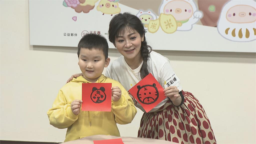 王彩樺首次和女兒任愛心大使　幫助顱顏家庭