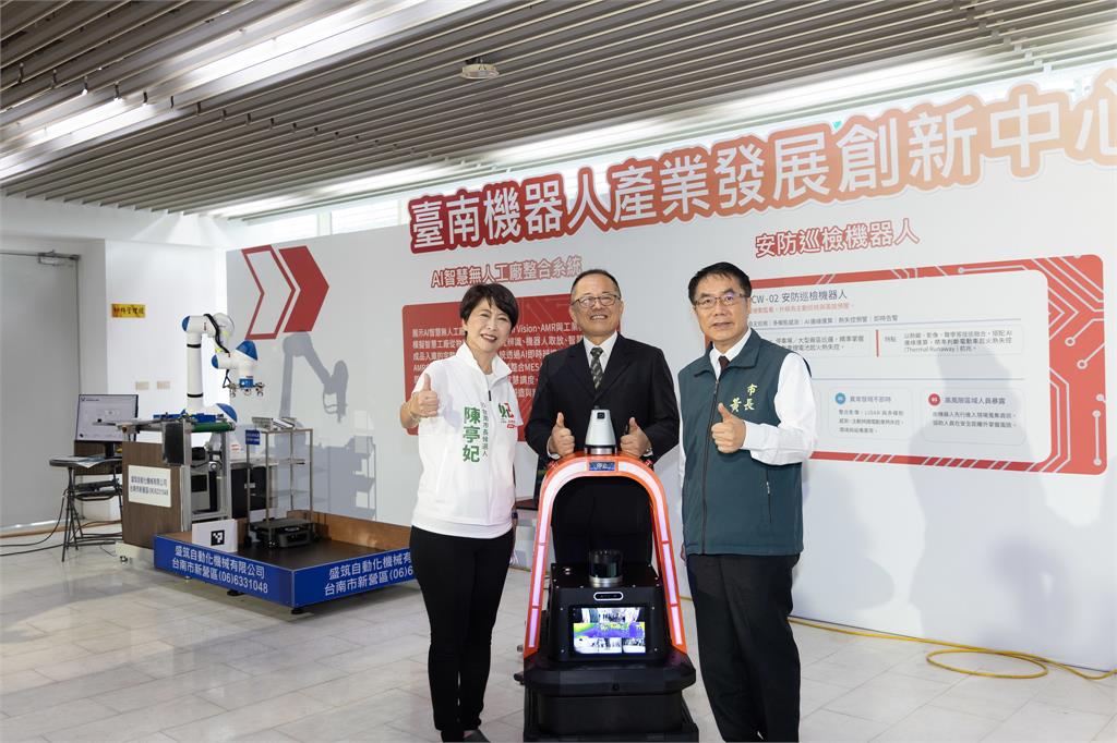 臺南成立機器人產業創新中心，黃偉哲：發展柳營為機器人量產聚落！