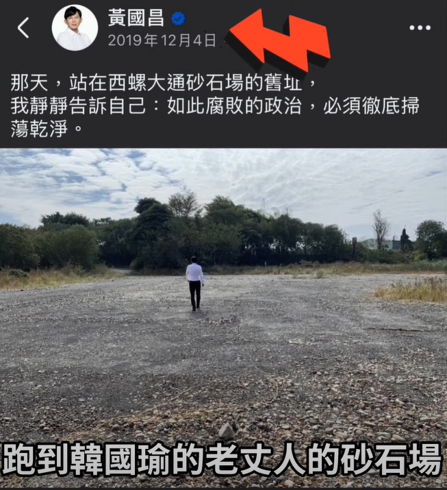 韓國瑜偷酸黃國昌「人中呂布」!王定宇翻「1歷史」諷:用的相當精準