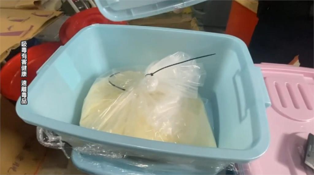 不法集團以鋼鐵製品名義 大量進口製毒化學品來台