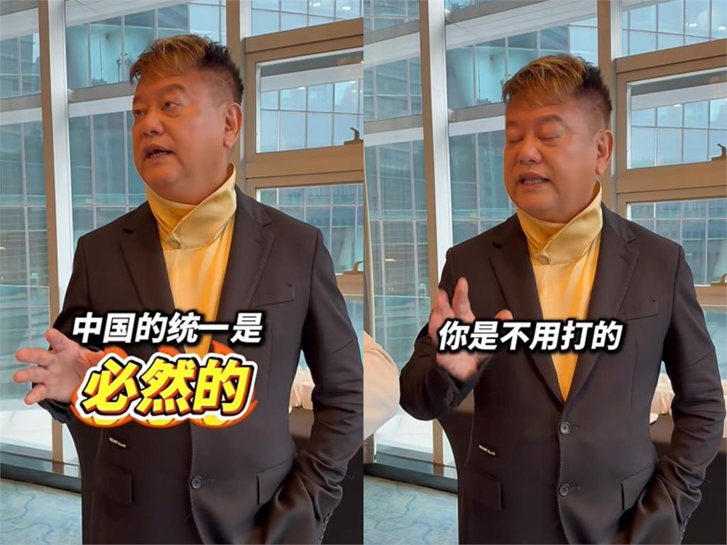 陳百祥拍片喊「台灣一定會統一」！轟高市早苗「低級挑釁」：把日本滅掉