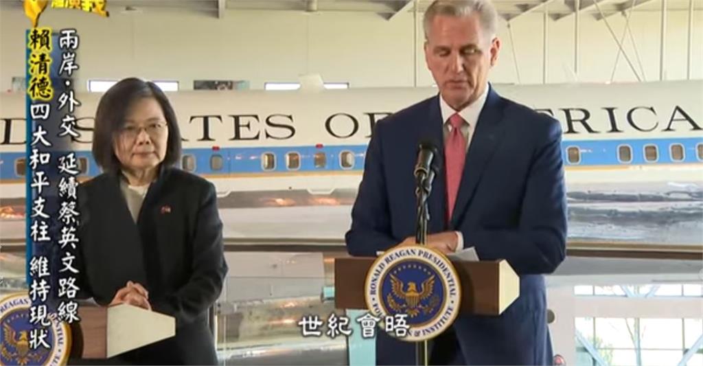 【520新局】賴清德的考驗 上任之後3大承擔與包袱該如何面對?