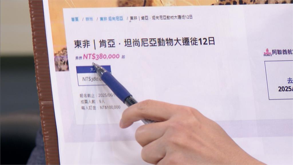 稱有跟非洲動物們視訊告知 趙少康挺羅智強取消東非行