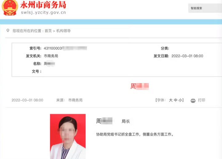 人妻局長「婚內偷吃9男」極樂截圖流出！綠帽尪「求償2380萬」被反咬
