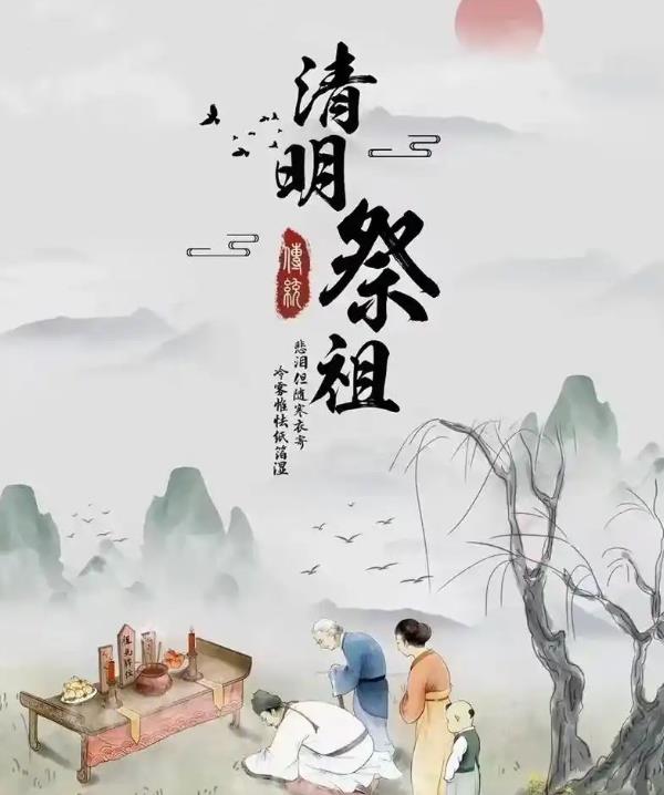 慎終追遠「不踩雷」!命理專家揭「清明掃墓禁忌」 避免帶刺的花卉