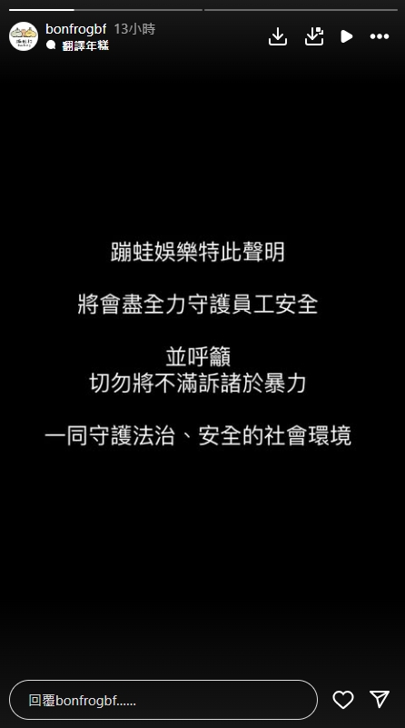 不只統神被揍！黑衣人連「女員工也照扁」工作室揭驚人傷勢：需觀察3天