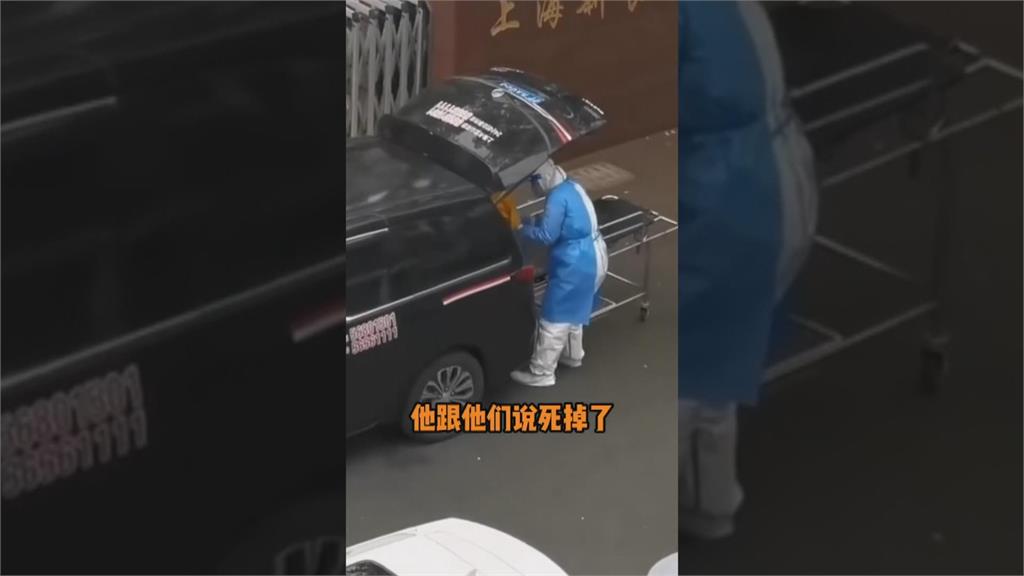 上海安養院當場被發現　活人裝屍袋要送火化