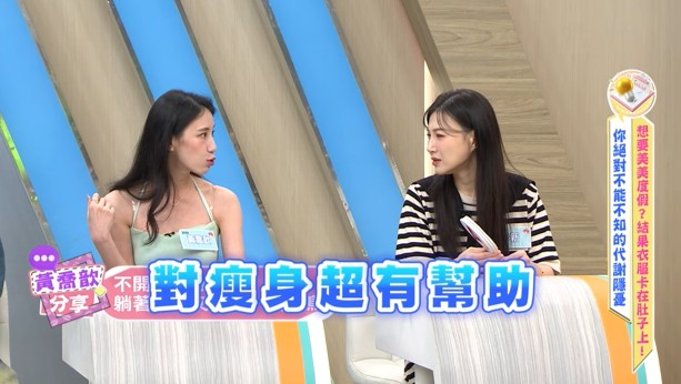 嫌開冷氣浪費！瑤瑤曝「在家只穿內褲」高溫鏟肉　大讚：想瘦人福星
