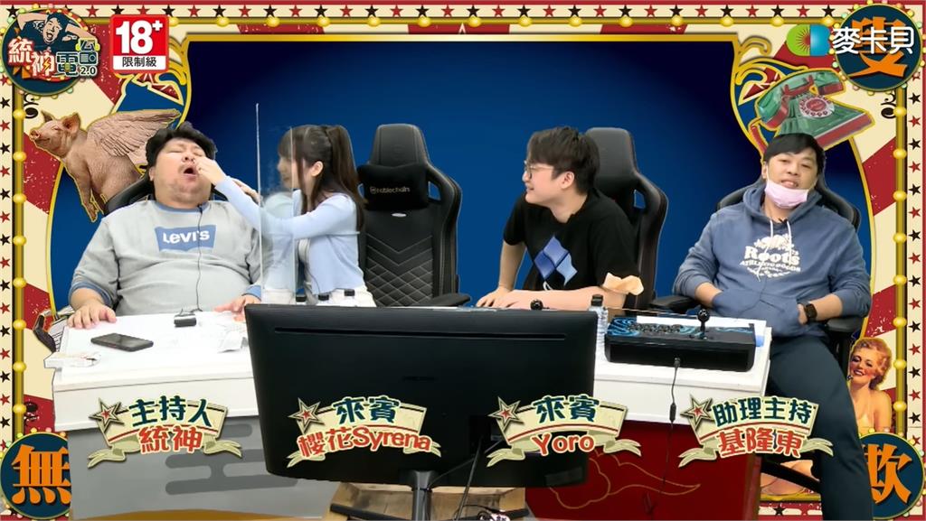 神罰反彈到自己?統神直播找櫻花妹幫快篩 下秒「顯示2條線」超尷尬