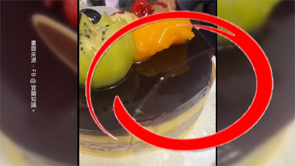 生日蛋糕是「拼裝的」？　業者致歉：NG蛋糕誤出售