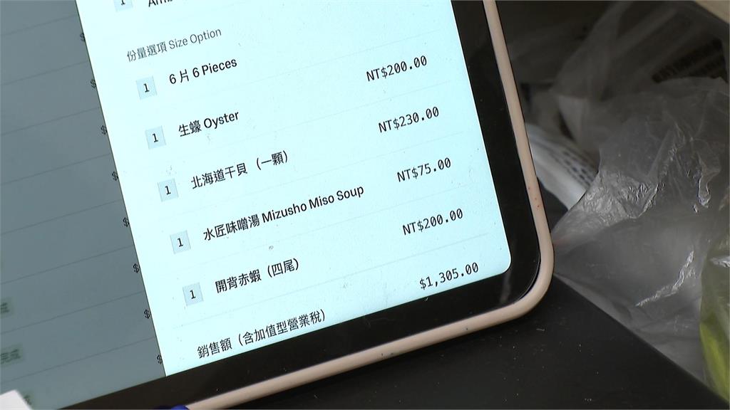 樹林外送員轉單騙餐點　店家報案警循線逮嫌犯