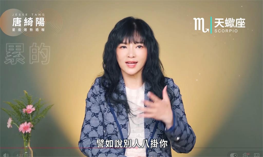 唐綺陽突遭錫蘭「踢館比中指」！網挖一週運勢「她脫口1句」竟精準命中自己